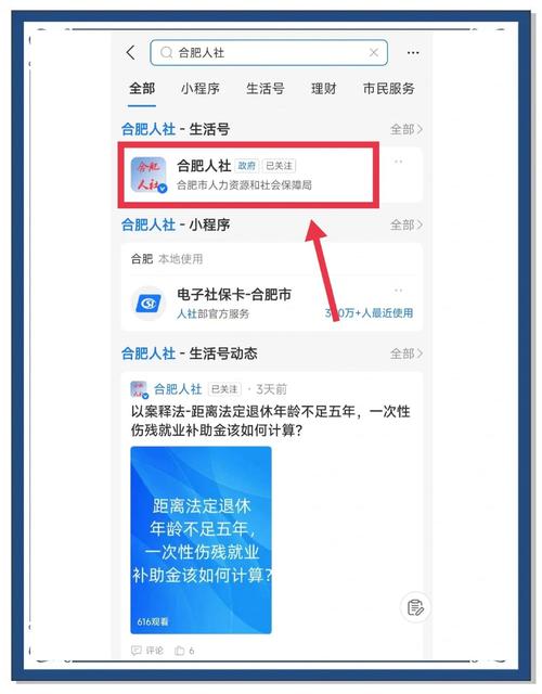 如何获取接管更新地址的实用教程