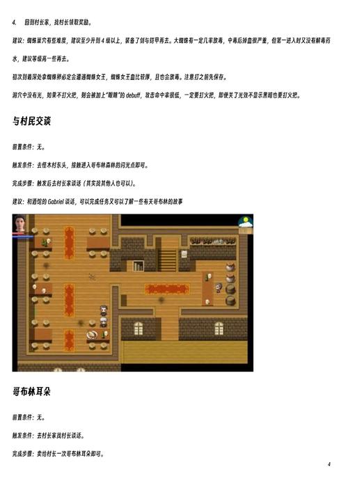 深度分析：农民的追求最新版本的游戏机制与市场潜力