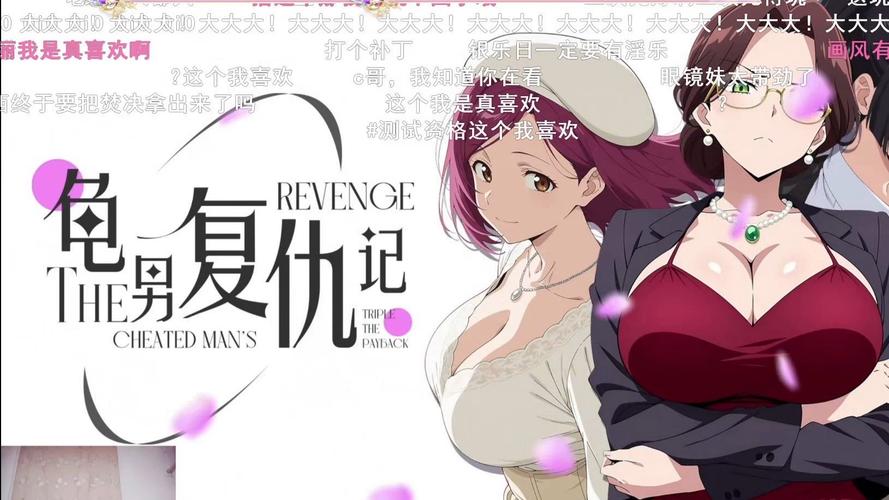 深入解析《龟男复仇记》:一款引人深思的绅士冒险游戏