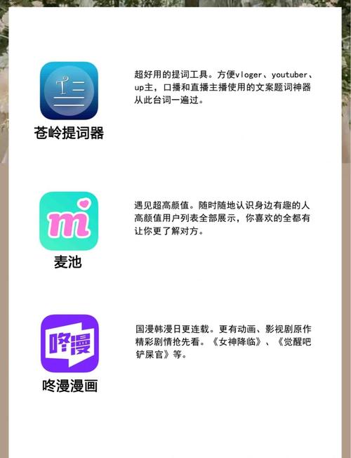 深入解析涩点点安卓:绅士游戏中的新兴力量