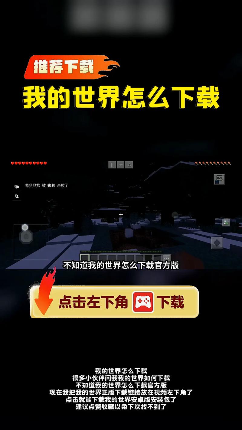 如何下载和安装末世余生：实用教程