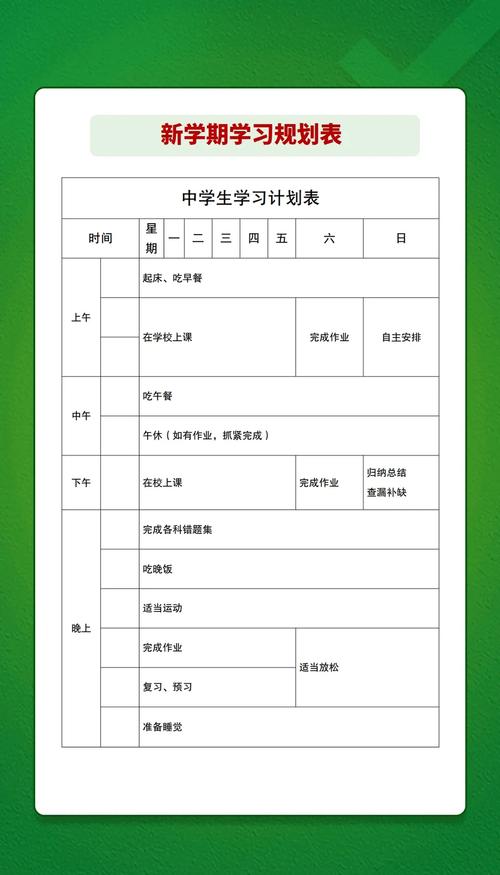 新生活计划更新日志的深度解析与影响分析