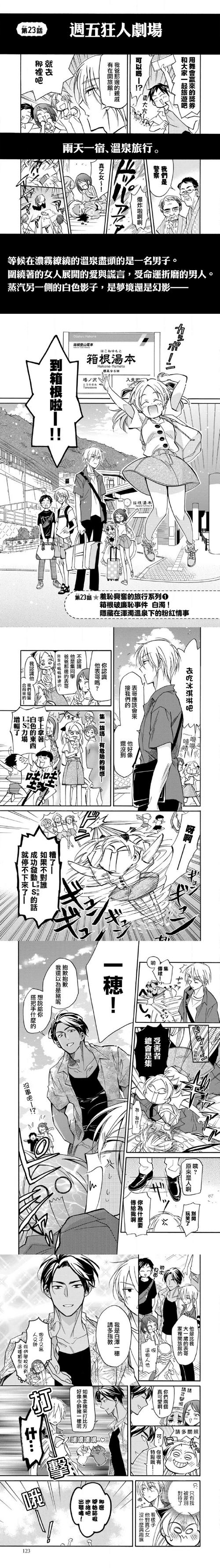 家庭迷恋下载安卓的实用教程