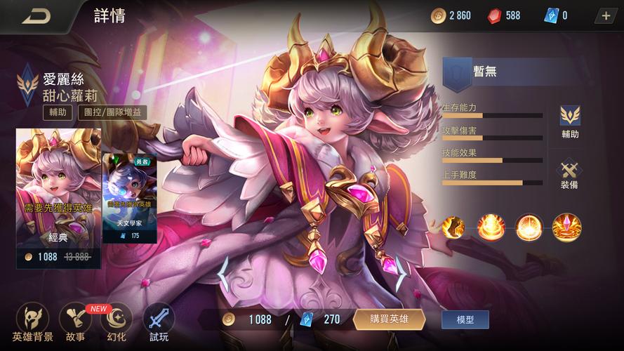 爱丽丝传说安卓：游戏机制与玩家体验的深度分析