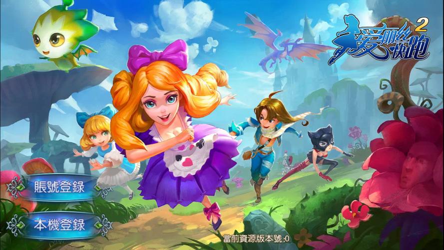 爱丽丝传说安卓：游戏机制与玩家体验的深度分析