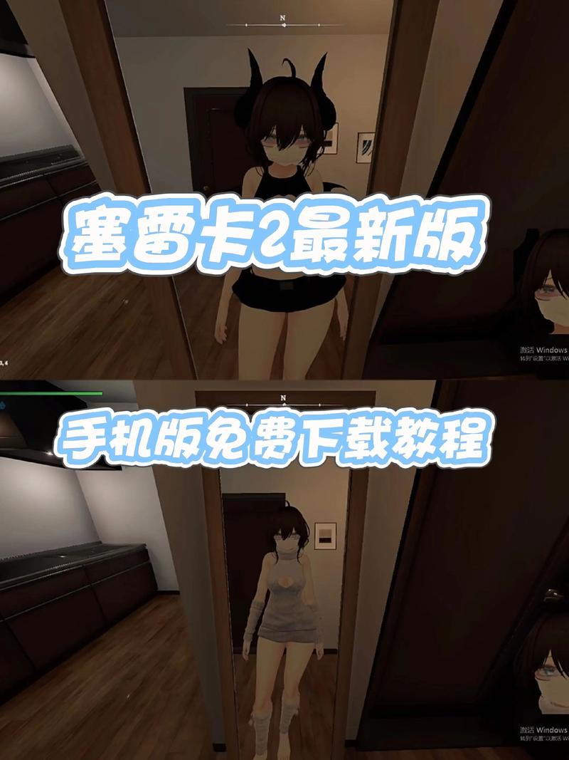 深度解析：塞雷卡版本大全与其在绅士游戏中的影响