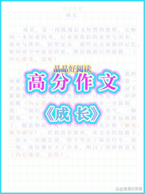 深入解析《成长之物最新版本》的游戏机制与玩家体验