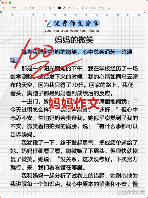 深入解析《妈妈物语最新》：绅士游戏中的情感与叙事