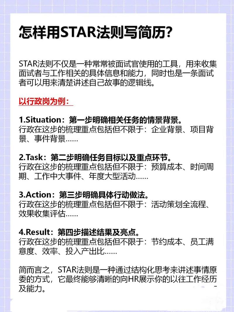 如何高效掌握《星光之欲》更新日志：实用教程