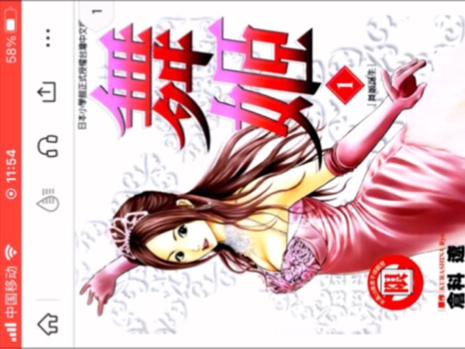 舞姬绅士游戏：探索文化与市场交融的魅力