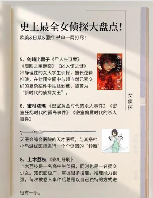 御曹司最新版本分析及其影响力探讨