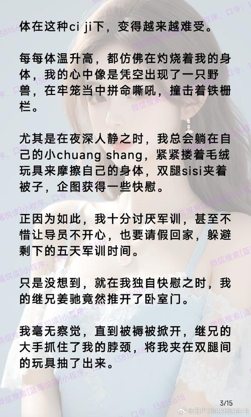 深入解析《姐姐别追我最新版本》的游戏机制与玩家体验