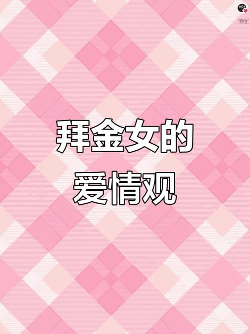 如何顺利下载《拜金女孩》游戏：实用教程