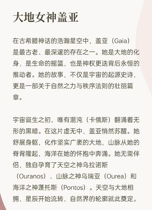 深入解析《女神的奇想》：游戏攻略与实战技巧