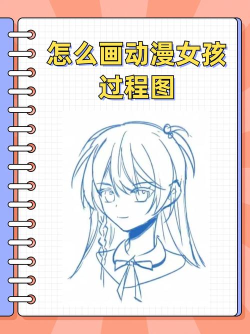 如何有效使用动漫女孩官方网站:新手指南