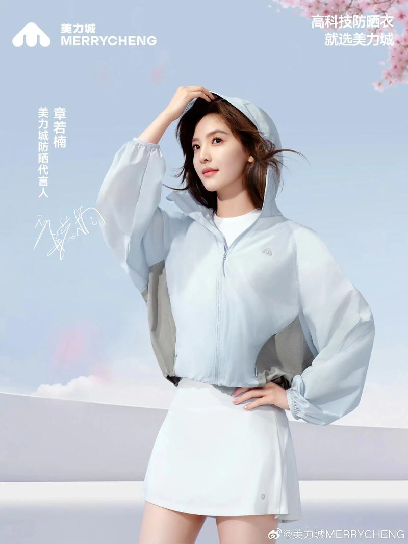 明星代言人最新版本使用教程：新手指南