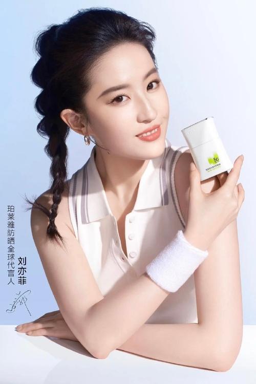 明星代言人最新版本使用教程：新手指南