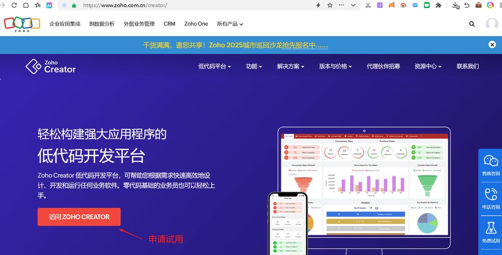步骤一：访问官网并下载游戏
