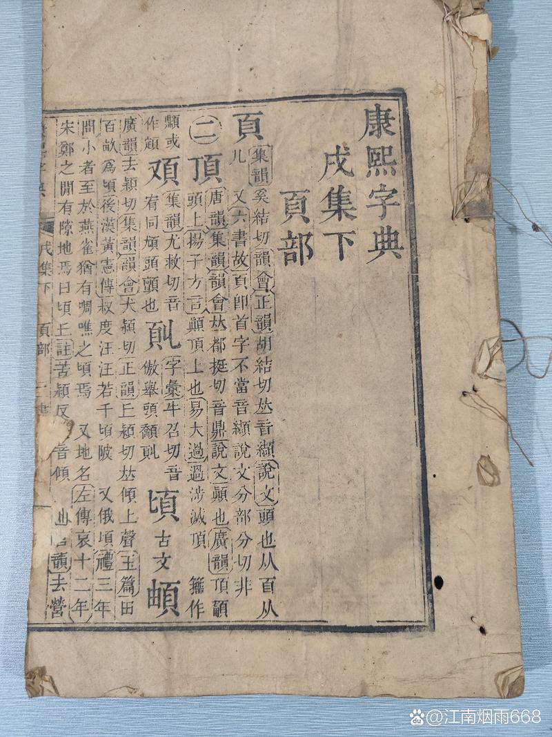 御曹司最新版本实用教程：新手必看攻略