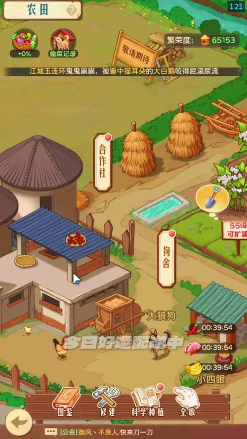 团圆之时最新游戏攻略与实用技巧