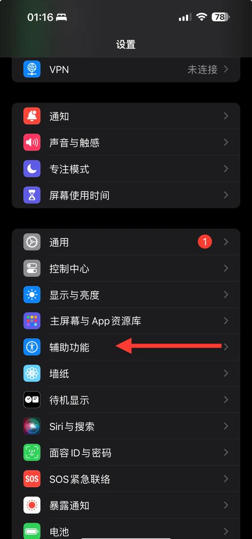步骤一：查看更新日志