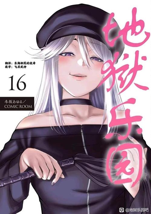 游乐园欲望更新日志:深度分析与实用建议