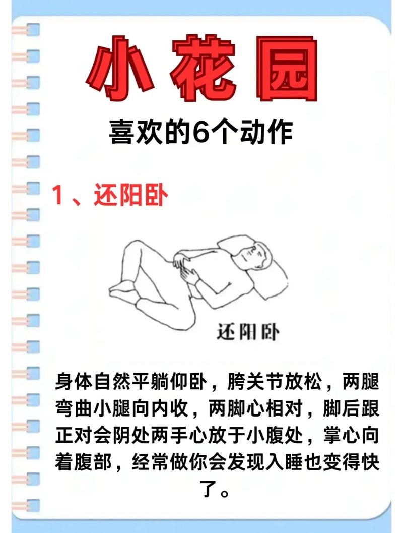 如何高效利用千娇百媚官网进行游戏体验提升