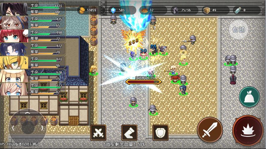 探索《选王之剑》：下载地址与游戏分析