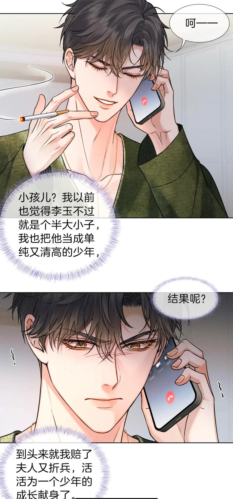 探析《妻管严》官方正式版下载最新版的游戏机制与用户体验