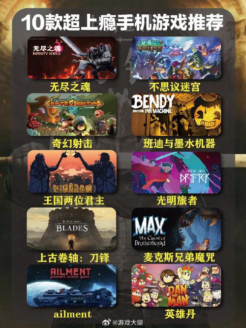 探秘《遗留之魂》安卓汉化版本：技术与文化的交汇