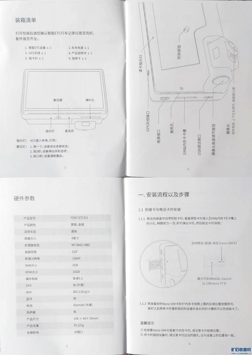 爱相思更新日志操作指南:新手必看完整教程