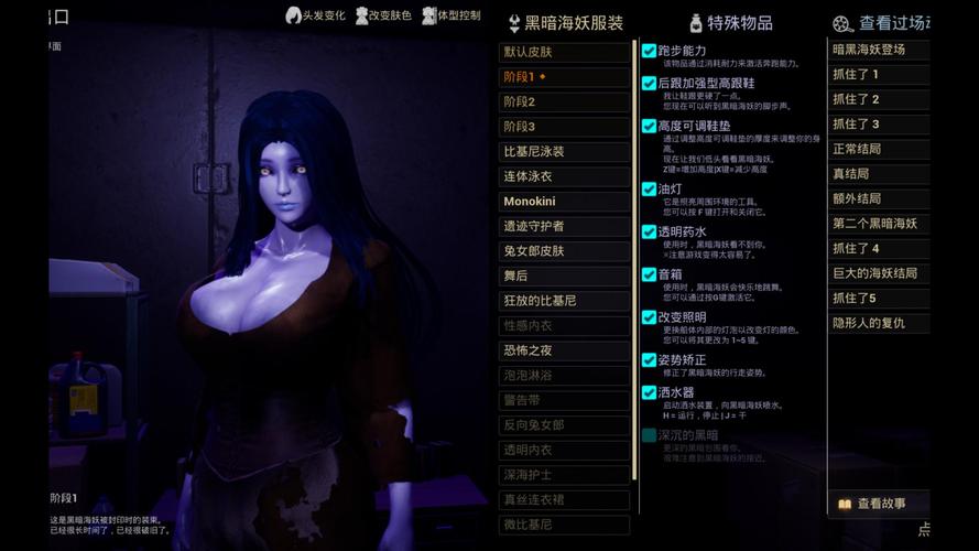 深入解析《黑暗海妖》汉化版：游戏特性与下载指南