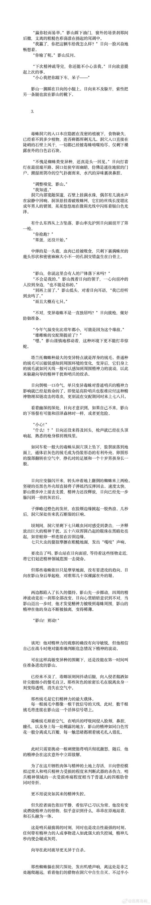 本能释放更新日志详解及实用教程