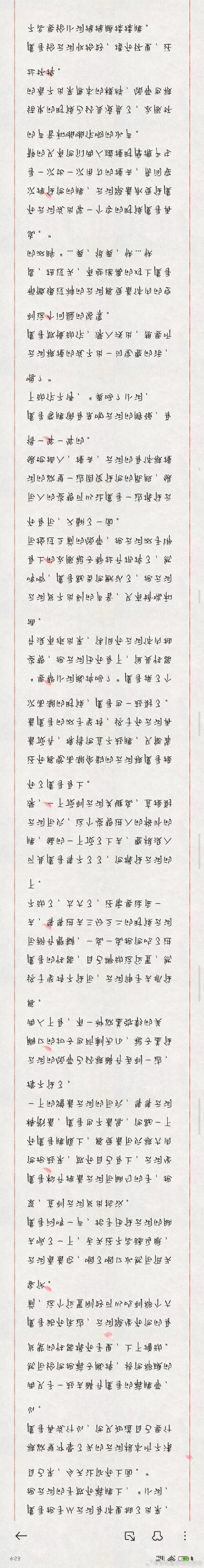 本能释放更新日志详解及实用教程