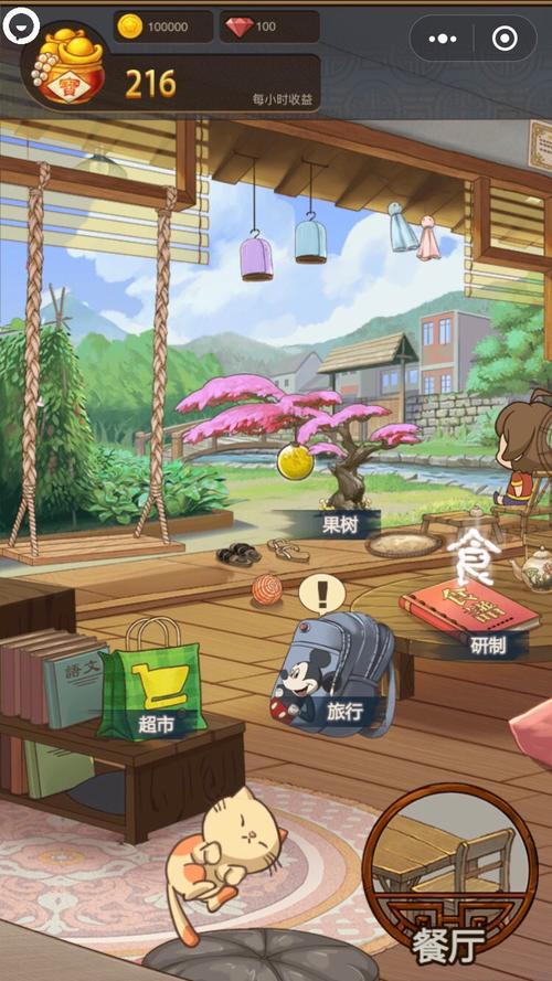 如何进行幸福学生安卓汉化：详细实用教程