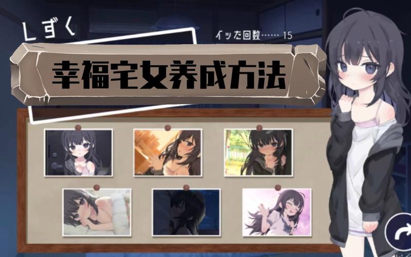 如何进行幸福学生安卓汉化：详细实用教程