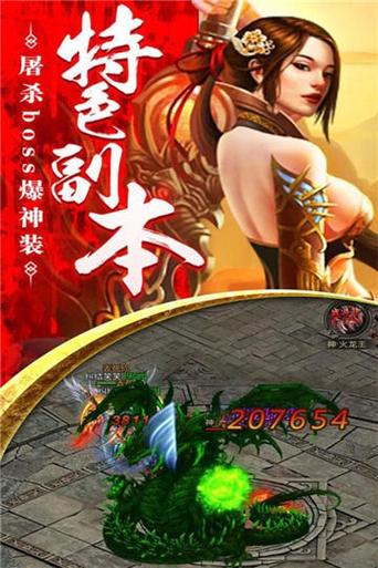 这就是传奇汉化版最新更新内容详解