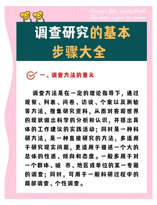 如何获取关键调查最新版本：实用教程