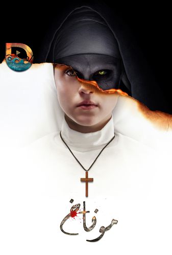 深度解析《修女无可奉告汉化版》最新更新内容