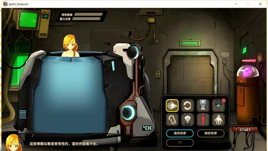 新手必看：巨人的秘宝游戏全攻略