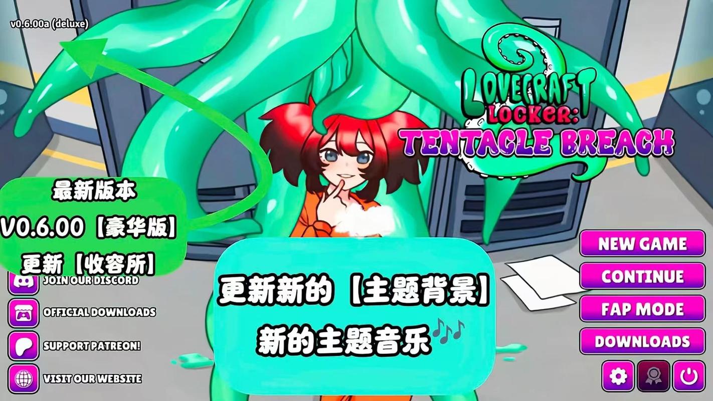 洗脑触手最新版本实用教程