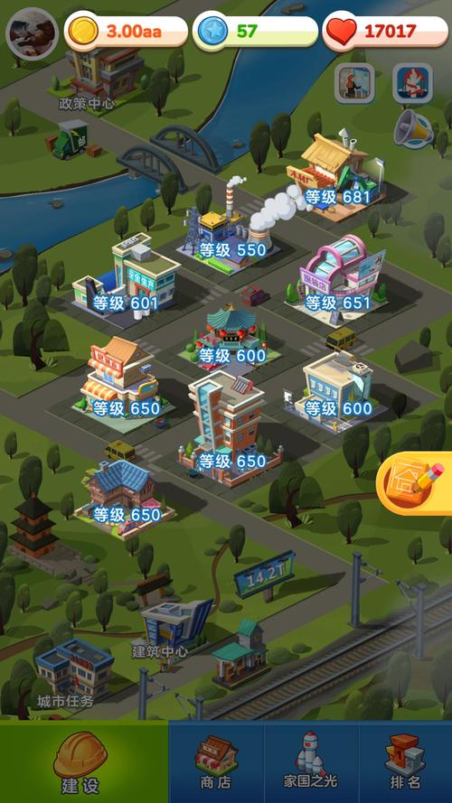 城市家园安卓汉化教程：轻松实现全中文体验