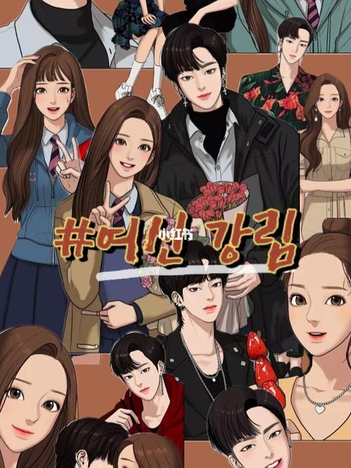 女神降临更新日志使用教程：新手必备指南