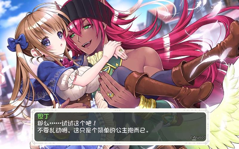 深入分析少女骑士救主记：绅士游戏的独特魅力与潜在影响