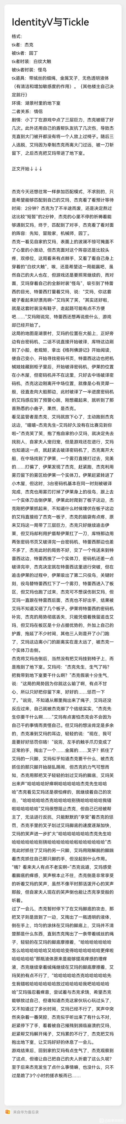 深入分析：伊莱莎的秘药汉化版最新更新内容