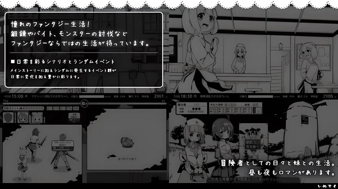 探索“妹相随黑白版杨过游戏”的独特魅力与深度分析