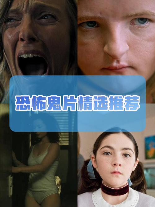 深入解析《暗所恐怖症1》：恐惧与心理的交织