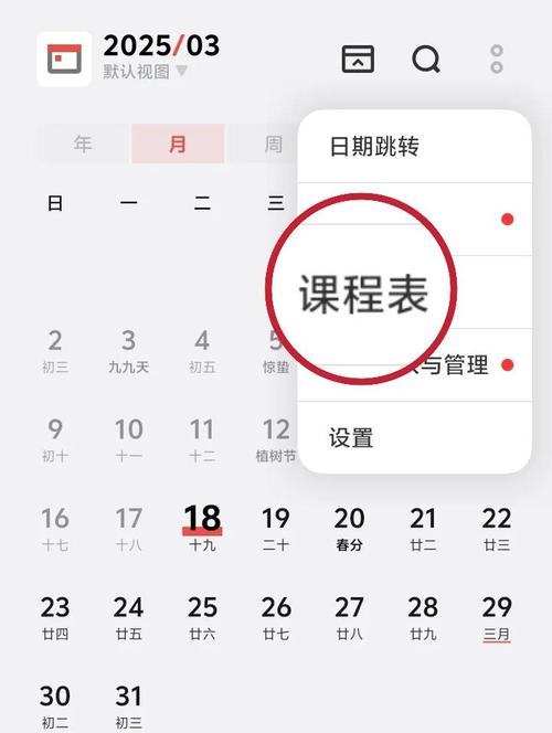 如何找到和下载暑期课程的最佳地址