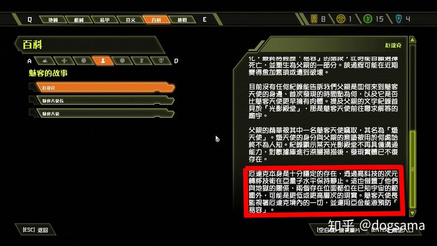 揭开永恒不再官网的面纱：深度分析与未来展望
