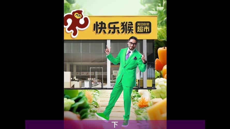 猴子生意下载地址获取及安装详解